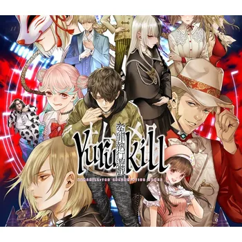 Hra pro PlayStation 5 YurukillThe Calumniation GamesPS5 Kod Klucz PlayStation 5 (PS5) digitální verze