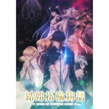 Obraz Plakát anime 29,7 x 42,1 cm