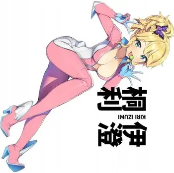 Obraz Plakát anime 29,7 x 31,9 cm