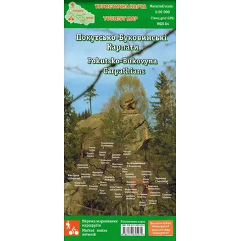 Góry Pokucko-Bukowińskie mapa Hutyriak Ukraina Kolektivní práce