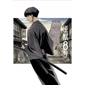 Obraz Plakát anime 29,7 x 43,3 cm