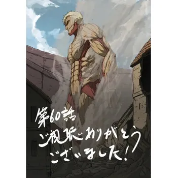 Obraz Plakát anime 29,7 x 42 cm