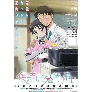 Obraz Plakát anime 29,7 x 42 cm