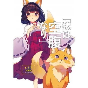 Obraz Plakát anime 29,7 x 42,5 cm