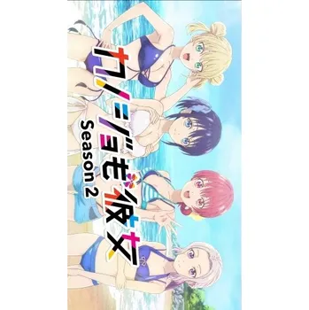 Obraz Plakát anime 29,7 x 52,6 cm