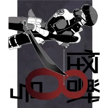 Obraz Plakát anime 42 x 56,7 cm