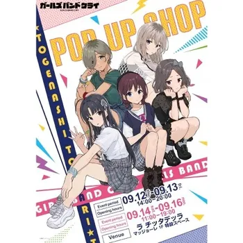 Obraz Plakát anime 29,7 x 42 cm