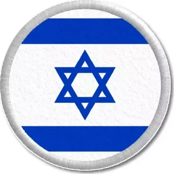 Vlajka Pelisport Izraelská vlajka tištěná nášivka ø 6 cm