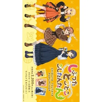 Obraz Plakát anime 29,7 x 52,7 cm