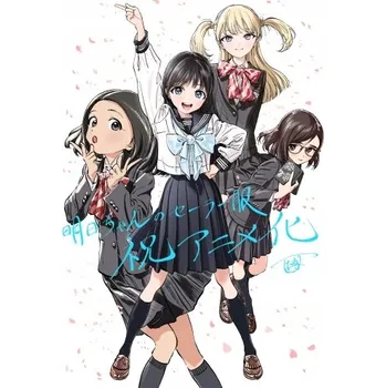 Obraz Plakát anime 29,7 x 42 cm