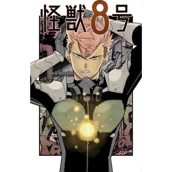 Obraz Plakát anime 29,7 x 46,7 cm