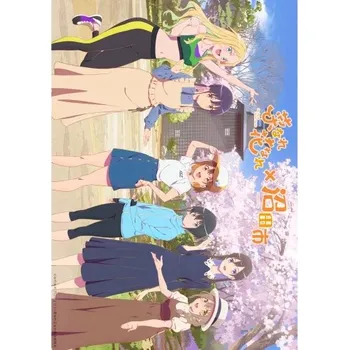 Obraz Plakát anime 29,7 x 42 cm