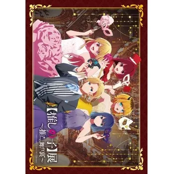 Obraz Plakát anime 29,7 x 42 cm