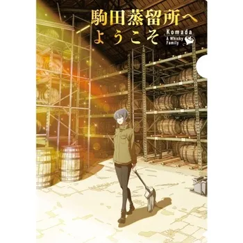 Obraz Plakát anime 29,7 x 42 cm