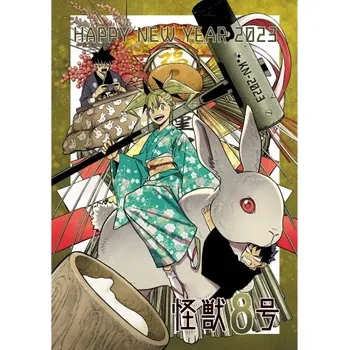 Obraz Plakát anime 29,7 x 42 cm