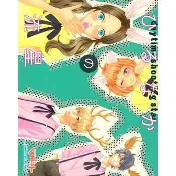 Obraz Plakát anime 29,7 x 37 cm