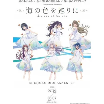 Obraz Plakát anime 29,7 x 42 cm