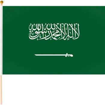 Vlajka Saúdská Arábie vlajka 45x30cm (Vlajka Saúdské Arábie malá)