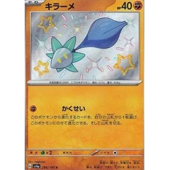 Karetní hra Pokémon Sv4a 286/190 Glimmet - Shiny Treasure ex