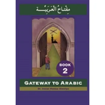 Gateway to Arabic - Imran, Alawiye [EN] (2001, Brožovaná, Anglo-Arabic Graphics Ltd)