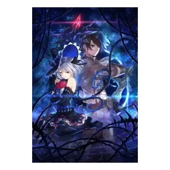 Počítačová hra ESD Dragon Star Varnir