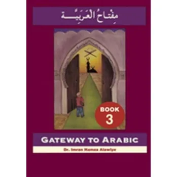 Gateway to Arabic - Imran, Alawiye