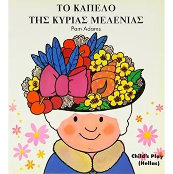 Mrs Honey's Hat - Adams, Pam [EL] (1980, Brožovaná, Child's Play International Ltd)