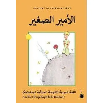Pohádka El-Ameer El-Saghir - Saint Exupéry, Antoine de [AR] (2018, Brožovaná, Edition Tintenfaß)