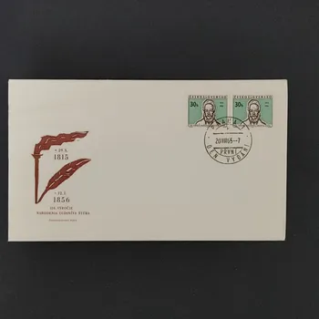 Sběratelství FDC ČSR, 30h, Pof.1467**