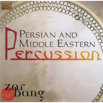 Zahraniční hudba CD Zarbang: Persian And Middle Eastern Percussion 2005
