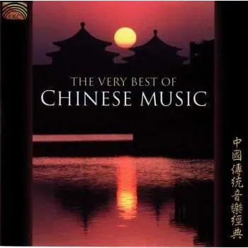 Zahraniční hudba CD Various: The Very Best Of Chinese Music 2005