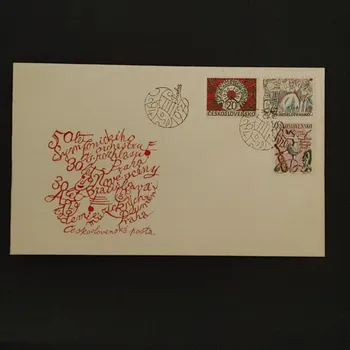 Sběratelství FDC ČSR, 20h-20h, Pof.2196-2198**