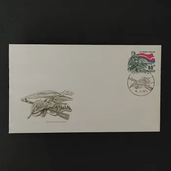 Sběratelství FDC ČSR, 60h, Pof.1945**