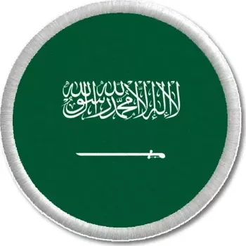 Vlajka Pelisport Vlajka Saudské Arábie tištěná nášivka ø 4,5 cm