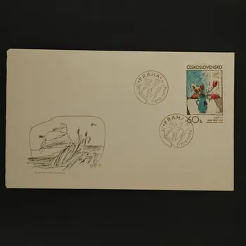 Sběratelství FDC ČSR, 60h, Pof.2067**