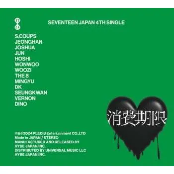 Zahraniční hudba CD Seventeen: Shohikigen [limited Edition B] 2025