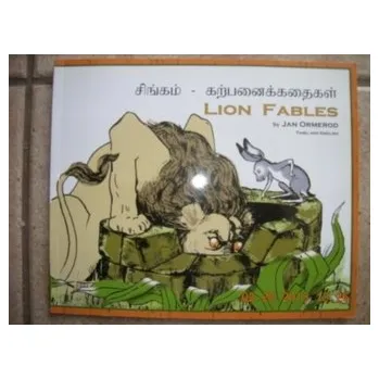 Lion Fables - Omerod, Jan [EN] (2007, Měkká, Mantra Lingua)