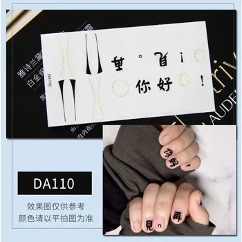 Nálepky na nehty | voděodolné samolepky | Krása a Styl - DA110