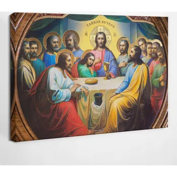 Obraz Výtisk Obraz Canvas jako Dárek – Poslední večeře z 19. století, 30x20 cm