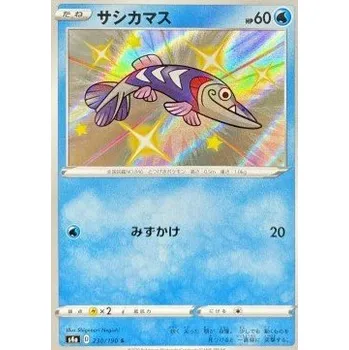 Karetní hra Pokémon S4a 230/190 Arrokuda - Shiny Star V