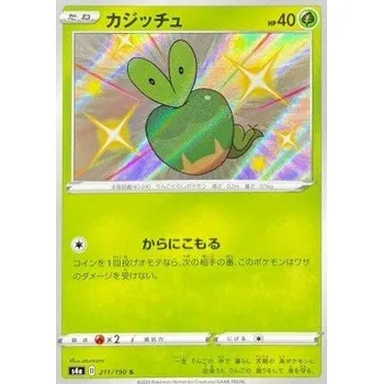 Karetní hra Pokémon S4a 211/190 Applin - Shiny Star V