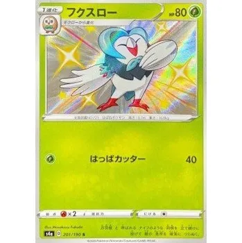 Karetní hra Pokémon S4a 201/190 Dartrix - Shiny Star V