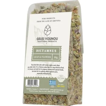 Koření Geusi Vounou | Bio Krétské oregano - Diktamos vzácná dobromysl krétská, která má široké využití - 30 g