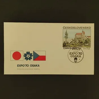 Sběratelství FDC ČSR, 2Kčs, Pof.1820**