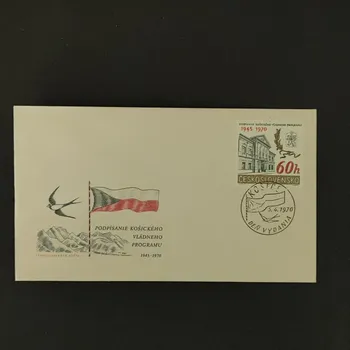 Sběratelství FDC ČSR, 60h, Pof.1822**