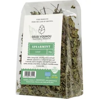 Koření Geusi Vounou | Bio Máta peprná listy roste v přirozených podmínkách v Řecku a to bez použití chemikálií - 30 g