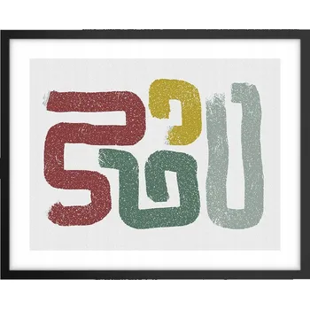 Obraz Foto obraz plakát na zeď v černém rámu 50x40 cm – nástěnné plakáty do obýváku