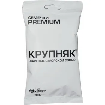 Semínka solená 200g Krupnjak
