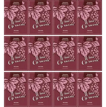 Samolepící etiketa ETIKETY SAMOLEPKY na láhve VÍNO ČERVENÉ 24 ks