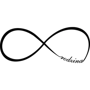 Samolepící dekorace Samolepka na stěnu nekonečno INFINITY 90 cm